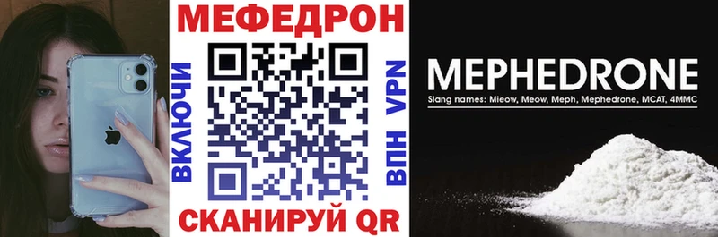 Купить А ПВП  Меф  АМФ  МАРИХУАНА  Бутират  ГАШ  Кирс