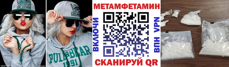 Купить закладки  Кирс  Amphetamine Розовый 