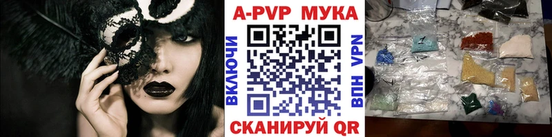 Купить закладки  Кирс  A-PVP кристаллы 