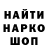 ГЕРОИН гречка Nina Fa