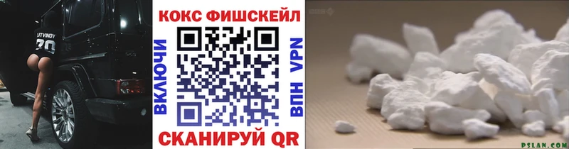 Cocaine Эквадор  Купить закладки  Кирс 