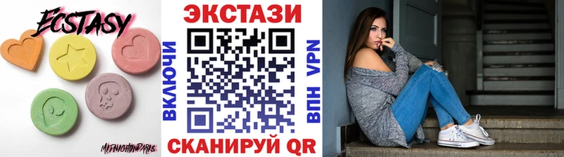 Купить закладки Кирс ЭКСТАЗИ TESLA