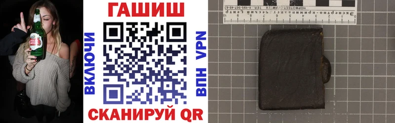 Гашиш гарик  Купить закладки  Кирс 