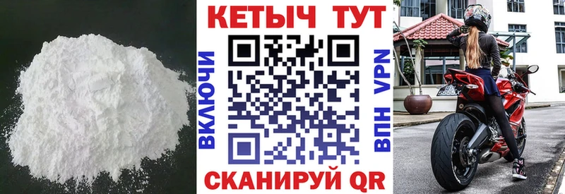 КЕТАМИН ketamine  Купить  Кирс 