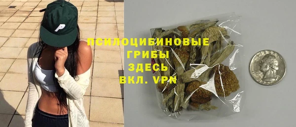 амфетамин Дмитровск