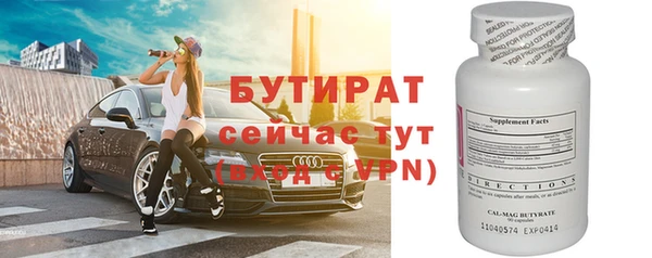 прущие грибы Дмитров