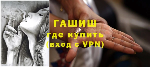 амфетамин Дмитровск
