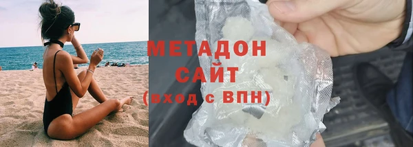 амфетамин Дмитровск