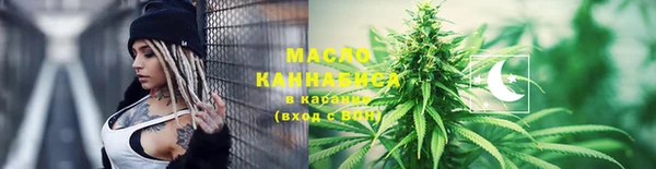 амфетамин Дмитровск