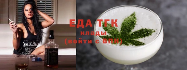 амфетамин Дмитровск
