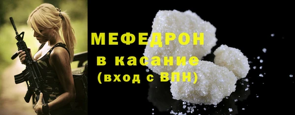 амфетамин Дмитровск