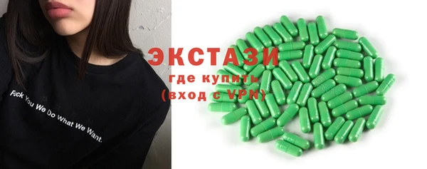 амфетамин Дмитровск