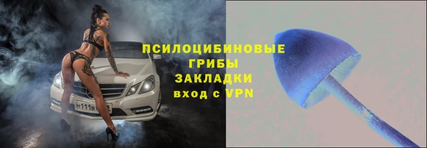 амфетамин Дмитровск