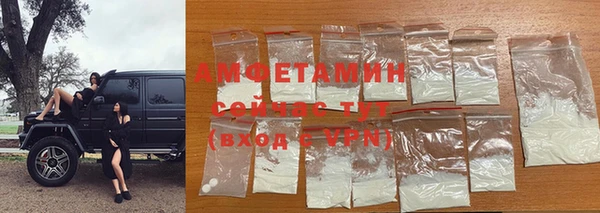амфетамин Дмитровск