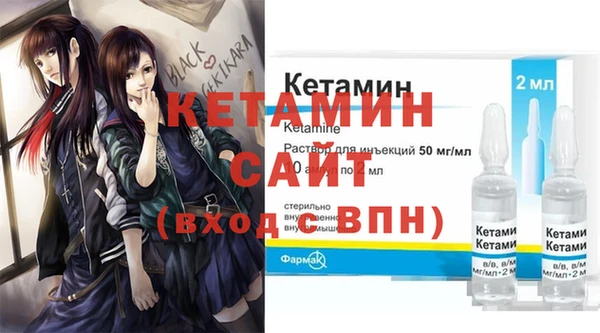 амфетамин Дмитровск