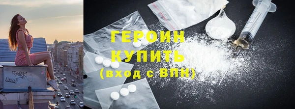 прущие грибы Дмитров