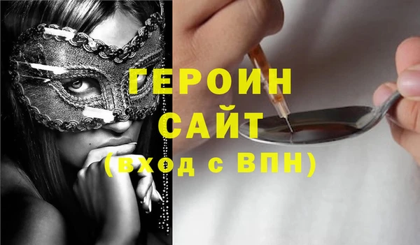 прущие грибы Дмитров