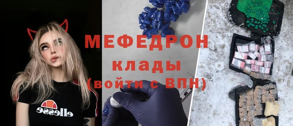 амфетамин Дмитровск