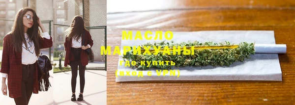 амфетамин Дмитровск