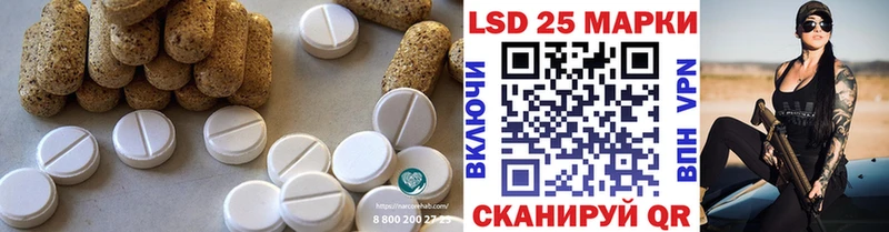 LSD-25 экстази ecstasy  Купить закладки  Кирс 