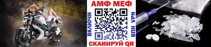 Первитин витя  Купить где  Кирс 